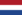 荷蘭的國旗