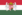 匈牙利王国的国旗