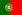 葡萄牙的国旗