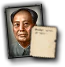 File:Idea CHI mao zedong.webp