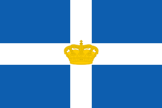 Kingdom of Greece.png