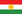 库尔德斯坦的国旗