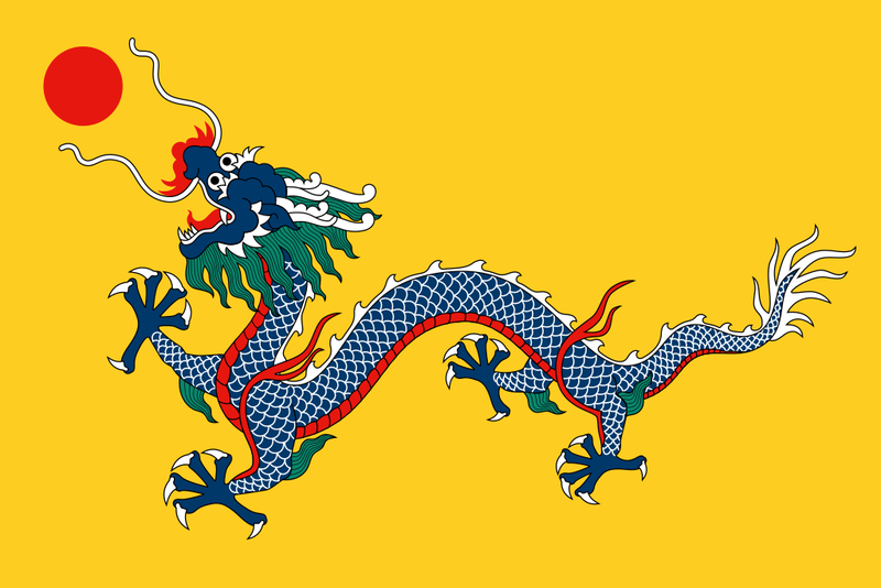 File:Chinese Empire.png