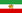伊朗的国旗