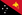 巴布亚新几内亚的国旗