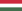 大匈牙利的国旗
